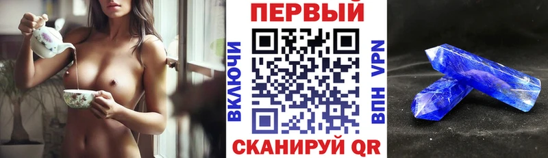 Купить закладки Киреевск Amphetamine VHQ