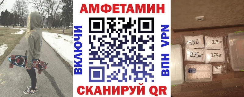 Amphetamine 97% Киреевск