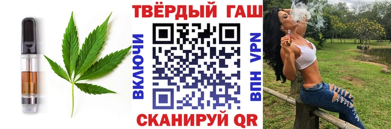 Купить  Киреевск  Печенье с ТГК марихуана 
