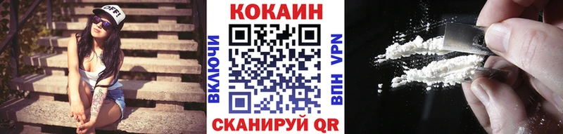 Купить где  Киреевск  КОКАИН Колумбийский 