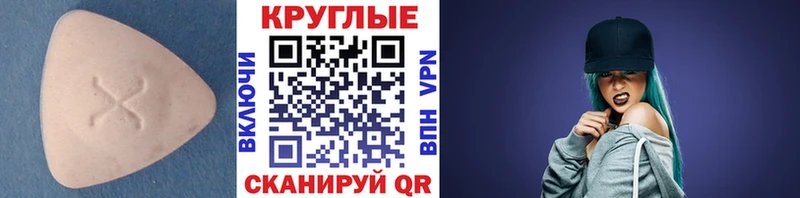 Купить где  Киреевск  Экстази ешки 