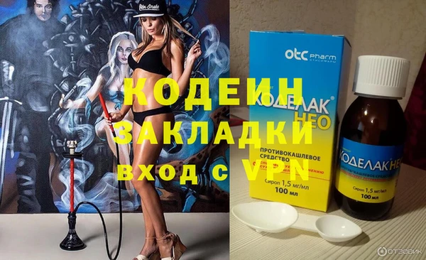 ALPHA PVP Ельня