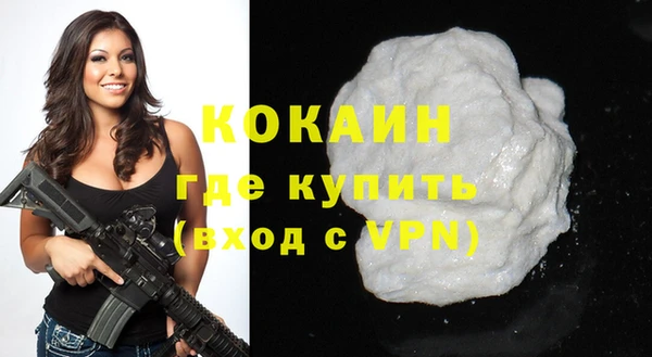кокаин колумбия Елабуга