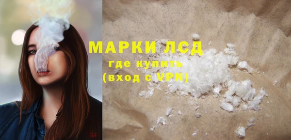 прущий лед Елизово