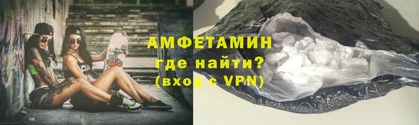 прущий лед Елизово
