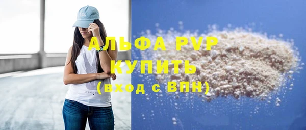 прущий лед Елизово