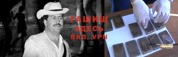 ALPHA PVP Ельня