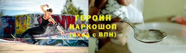 ALPHA PVP Ельня