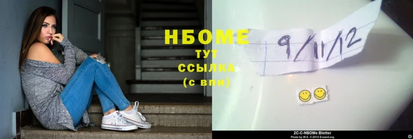 кокаин колумбия Елабуга