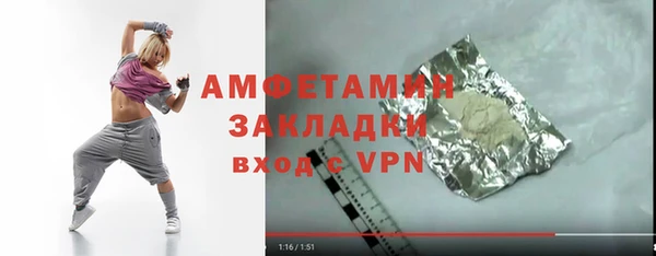 прущий лед Елизово