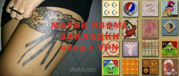 кокаин колумбия Елабуга