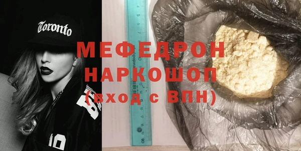 ALPHA PVP Ельня