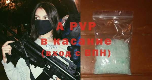ALPHA PVP Ельня