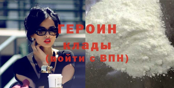 кокаин колумбия Елабуга