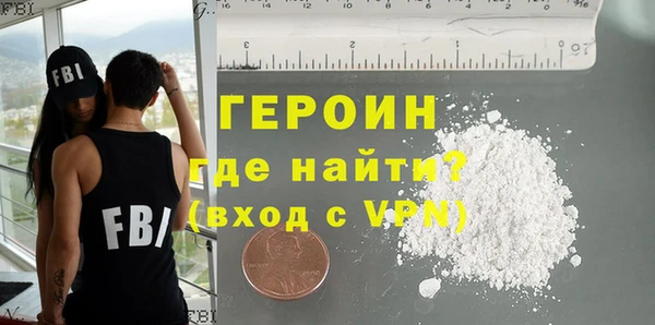 ALPHA PVP Ельня