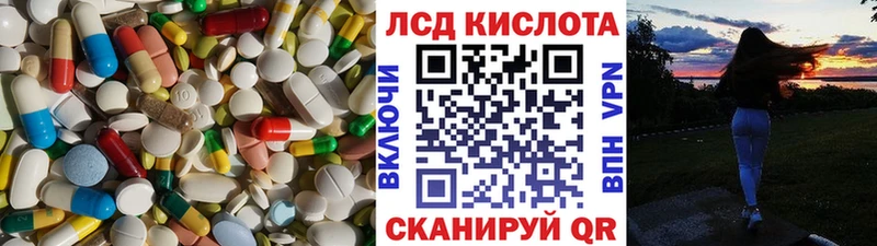 Купить где  Киреевск  ЛСД экстази ecstasy 