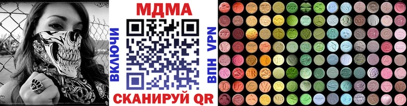 MDMA crystal Купить где Киреевск