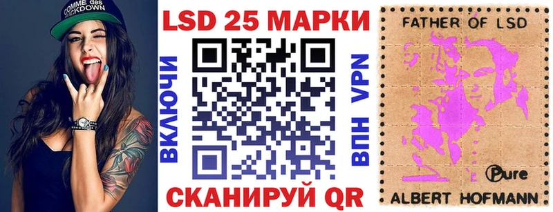 Купить закладки  Киреевск  Наркотические марки 1,8мг 