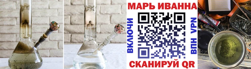 Купить где Киреевск МАРИХУАНА Ganja